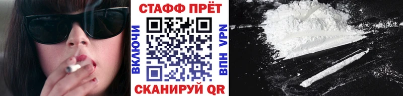 Как найти наркотики Любань COCAIN МЕФ ГАШ Канабис