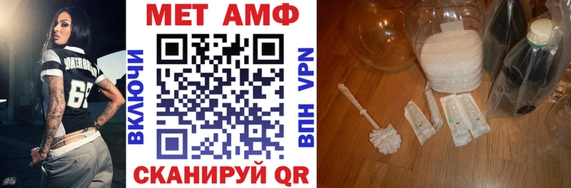 Амфетамин VHQ  omg ссылки  Любань  цена наркотик 