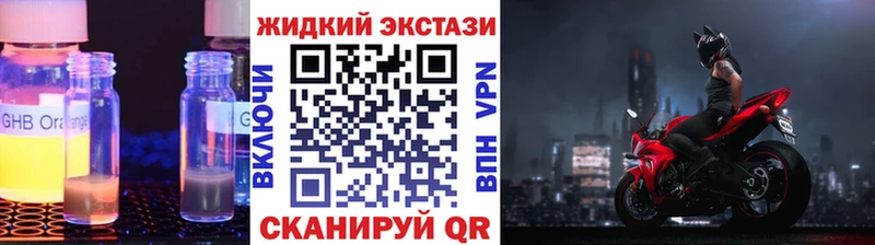 Бутират 1.4BDO Любань