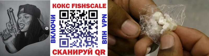 Кокаин VHQ  Любань 