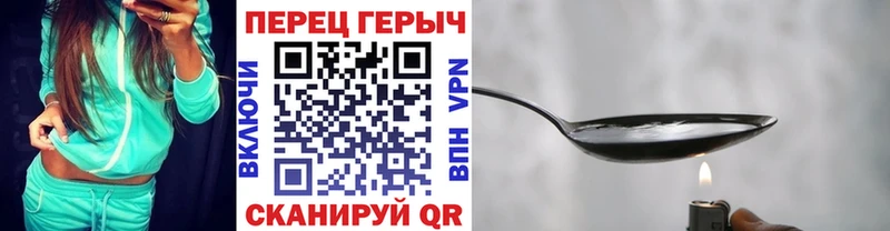 Героин хмурый  купить   Любань 