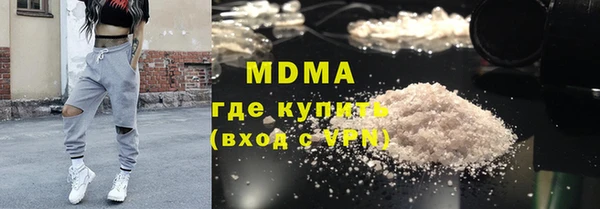 ALPHA-PVP Аркадак