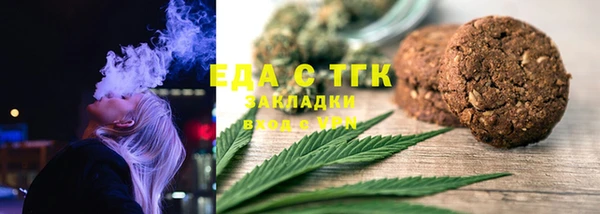 а пвп мука Арсеньев