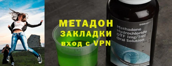 мет Нязепетровск