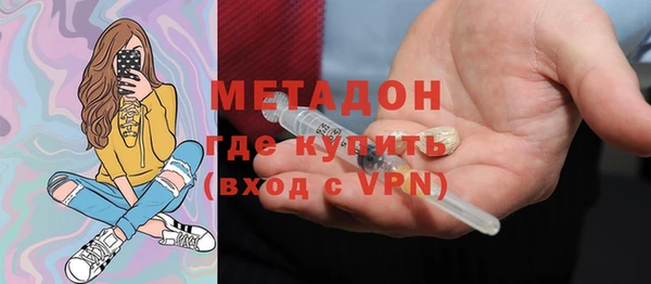 ALPHA-PVP Аркадак