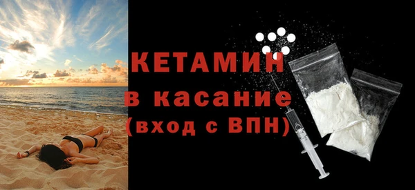 ALPHA-PVP Аркадак