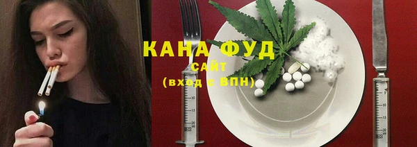 ALPHA-PVP Аркадак