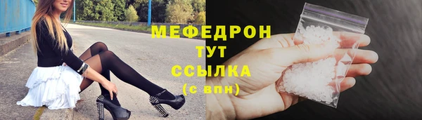 а пвп мука Арсеньев