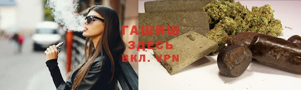 метадон Армянск