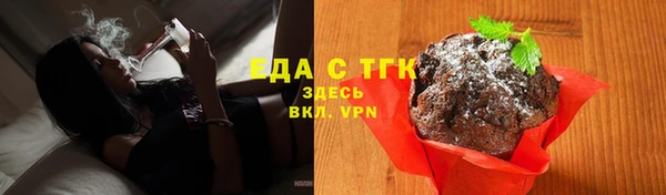 ALPHA-PVP Аркадак