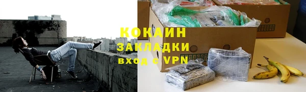 метадон Армянск
