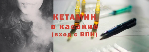 метадон Армянск
