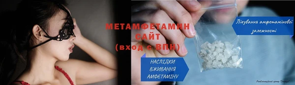метадон Армянск