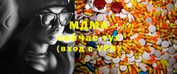 метадон Армянск