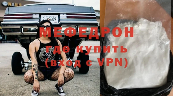 метадон Армянск