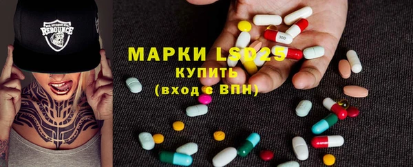 метадон Армянск