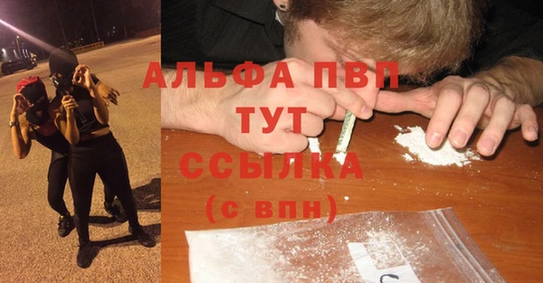 метадон Армянск