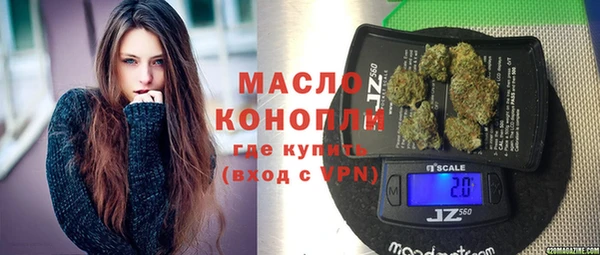 а пвп мука Арсеньев