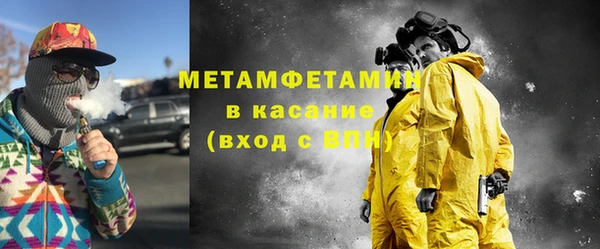 метадон Армянск