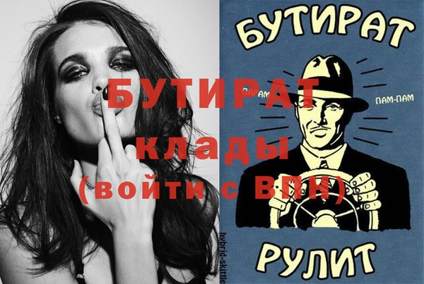 метадон Армянск