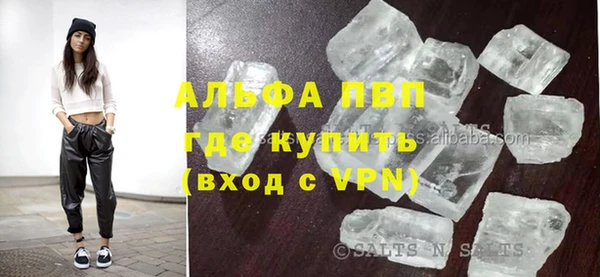 ALPHA-PVP Аркадак
