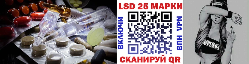 Лсд 25 экстази кислота  Любань 