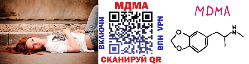 маркетплейс официальный сайт  Любань  МДМА кристаллы  где найти  