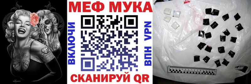 цены наркотик Любань Мефедрон mephedrone