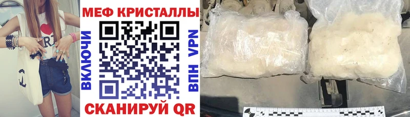 Мефедрон  Любань