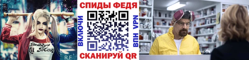Первитин Methamphetamine  где найти наркотики  Любань 