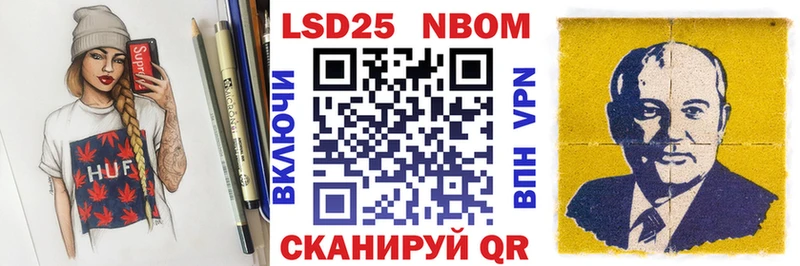 хочу наркоту  Любань  Наркотические марки 1500мкг 